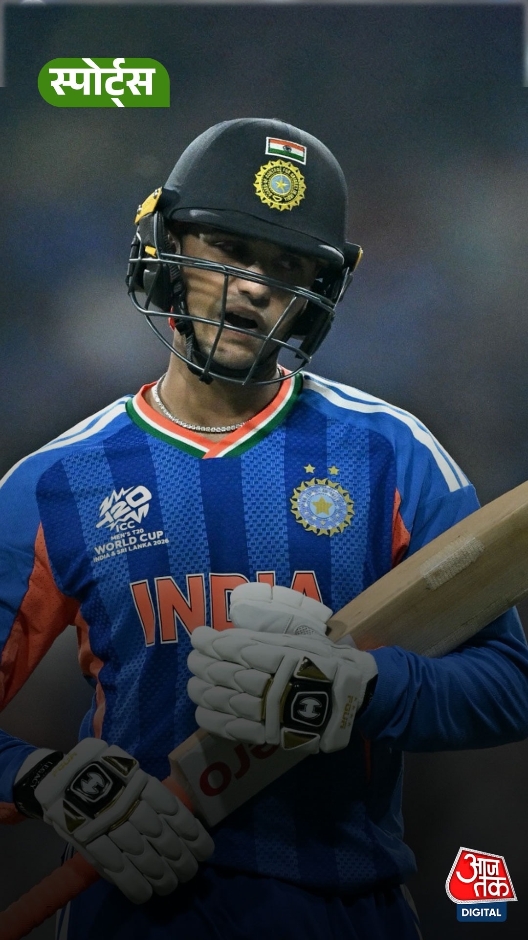 Abhishek ने इस वर्ल्ड कप में जड़ी जीरो की हैट्र‍िक!