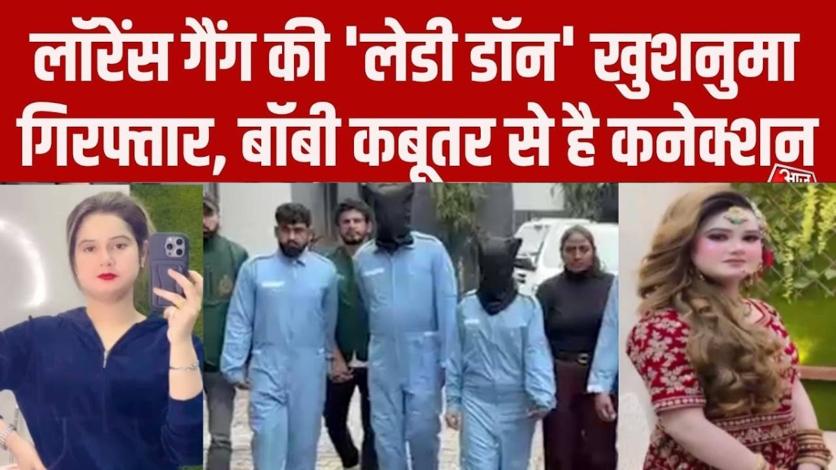 Lawrence Bishnoi gang Khushnuma Ansari aka Neh