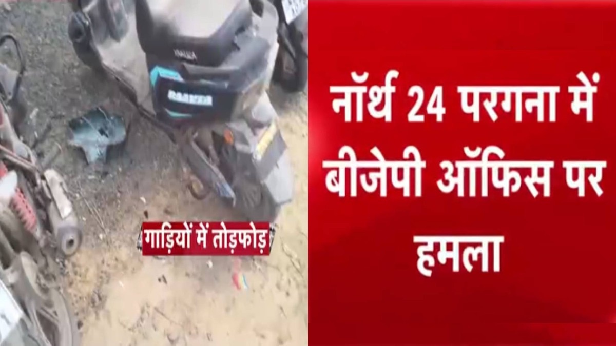 BJP office attacked in North 24 Pargana