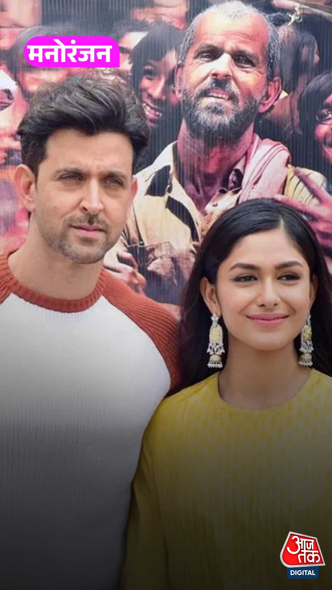 Mrunal Thakur का इस फिल्म से उठा Bollywood में ग्राफ!