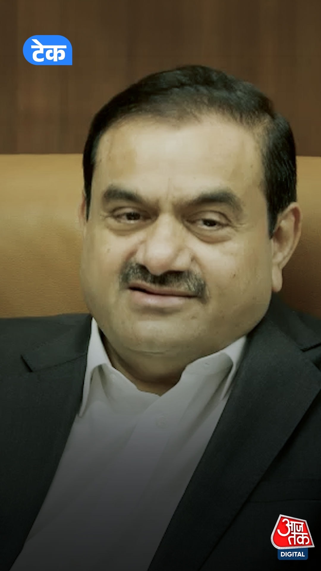 Gautam Adani