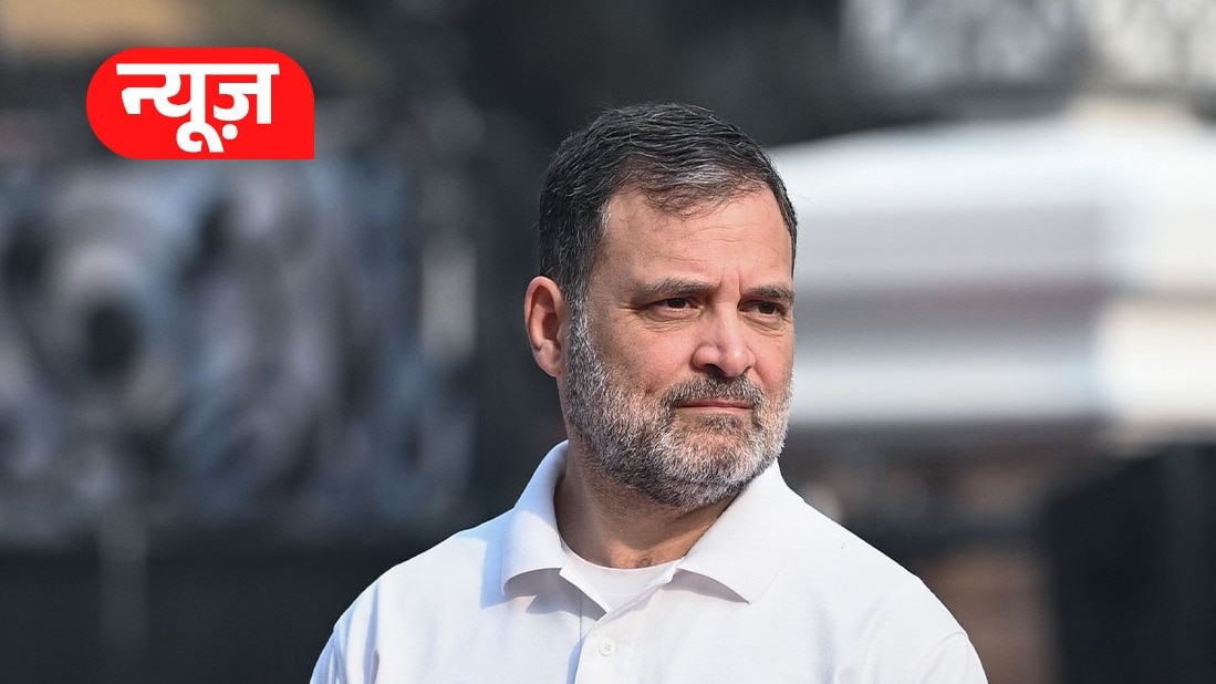 rahul gandhi appears in sultanpur court