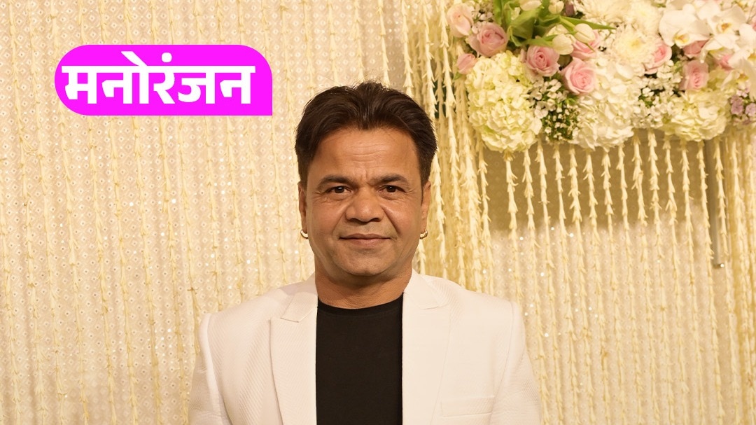 rajpal yadav niece wedding shahjahanpur