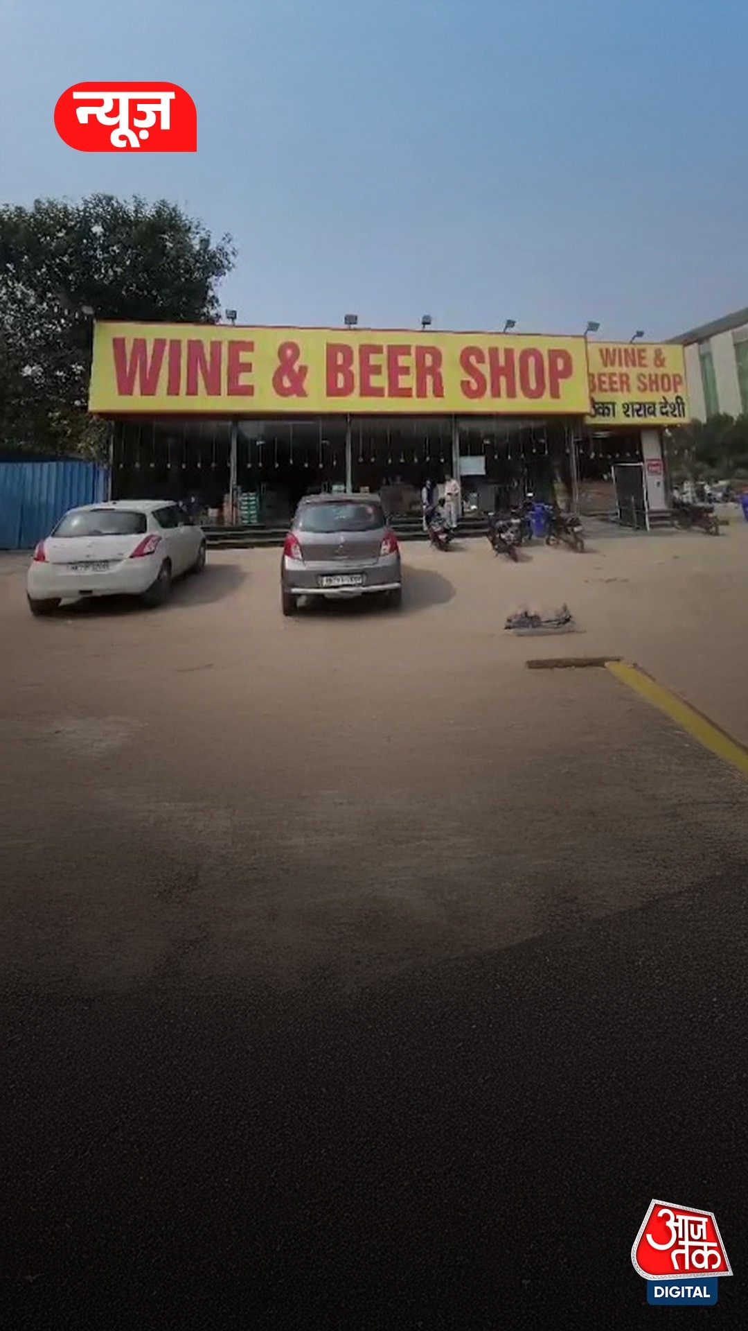 शराब की दुकान से लाखों की चोरी, वारदात CCTV में कैद