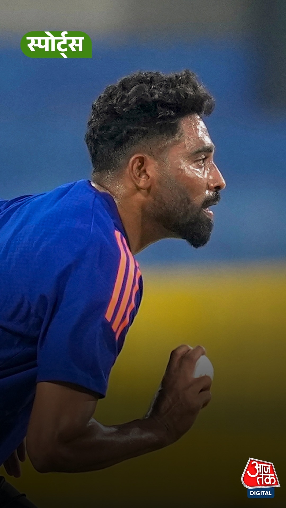 Team India के तेज गेंदबाद Mohammed Siraj हुए चोटिल!