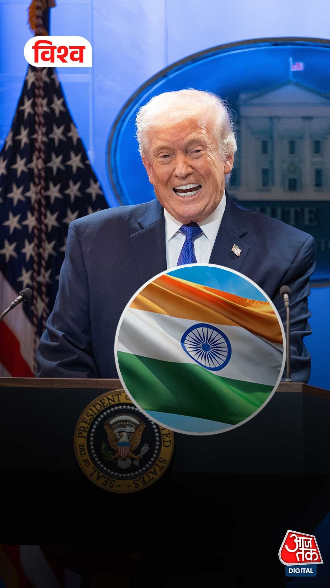 india us tariff rates change