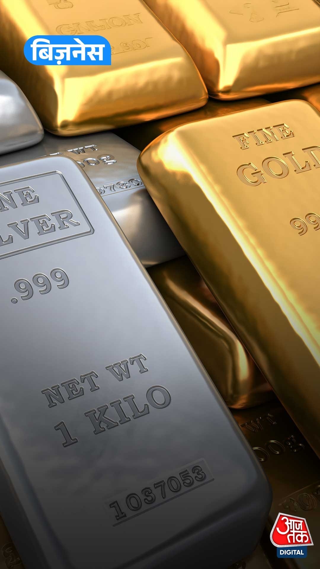 हाई से अब भी सस्ती चांदी, जानें 24, 22 और 20 कैरेट सोने का भाव?