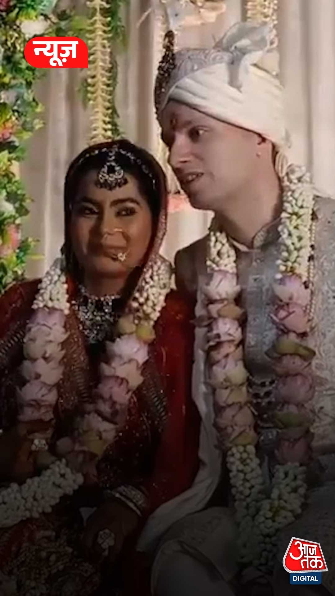 जर्मनी से आए दूल्हे ने फिरोजाबाद में की शादी 