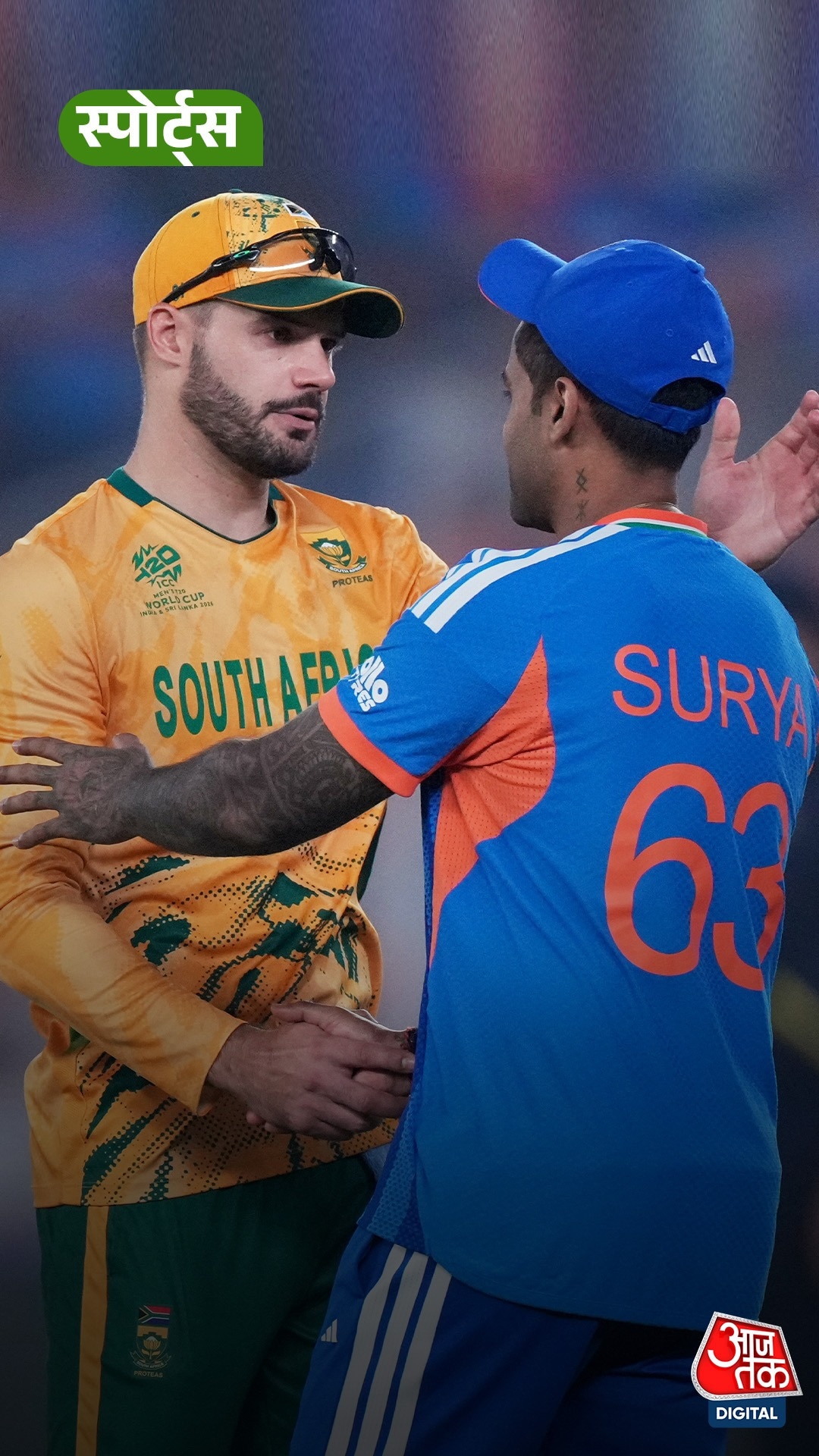 T-20 WC 2026: Africa ने India को 76 रनों से हराया!