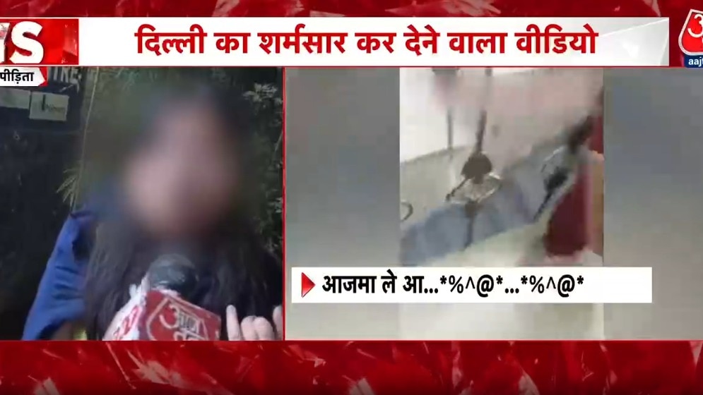 arunachal pradesh girls racially abused by neighbor couples over small dispute