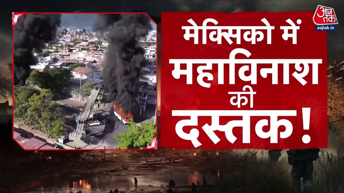 अमेरिका के दबाव में चला ऑपरेशन, एल मेंचो मारा गया