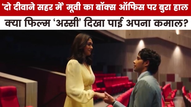 ENTERTAINMENT NEWS MOVIE MASALA