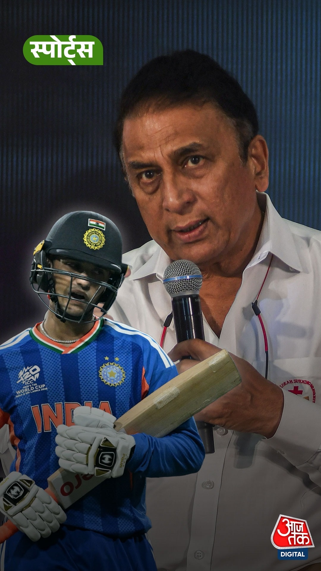 Sunil Gavaskar ने Abhishek Sharma की खोली पोल!