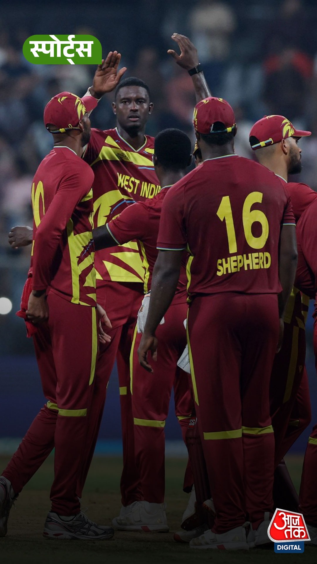 West Indies की Team ने T-20 Cricket में किया कमाल!