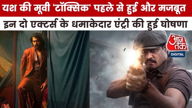 movie masala entertainment news aajtak