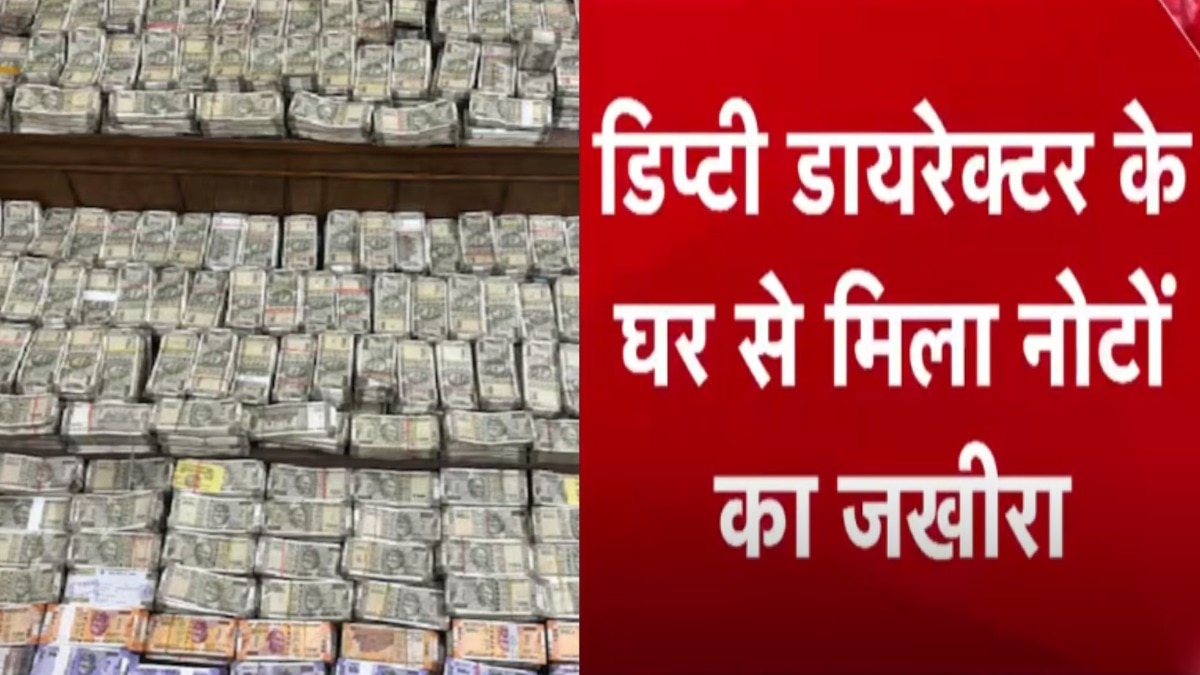 Odisha vigilance arrests mining officer