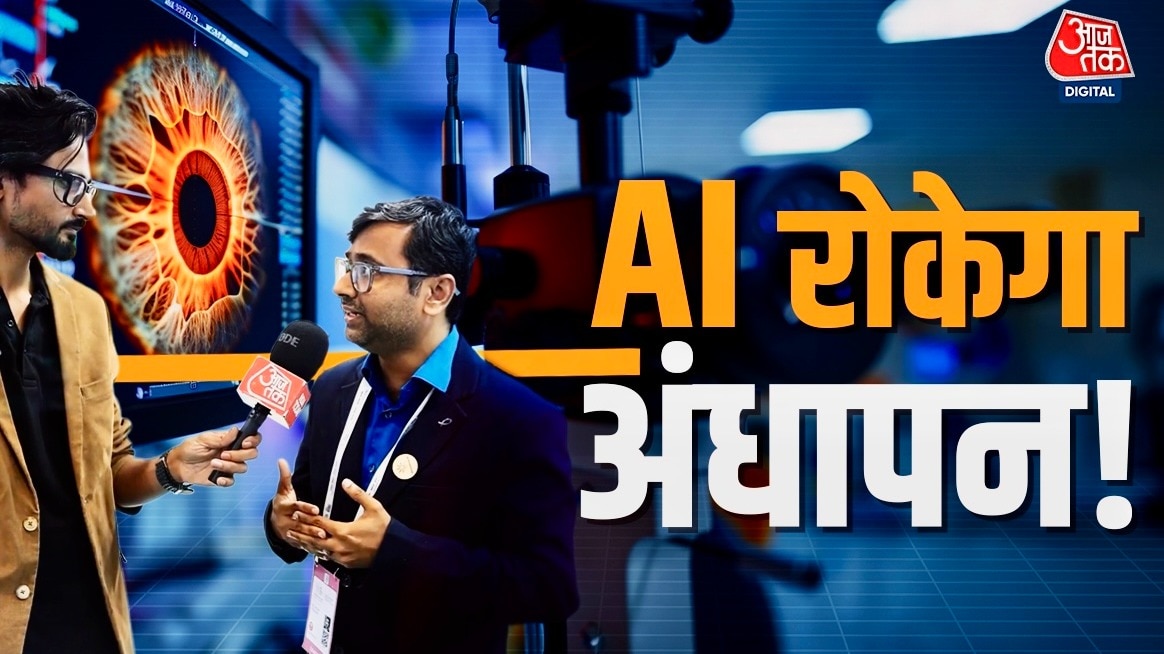 AI Tool to Patients About Retinopathy Risk