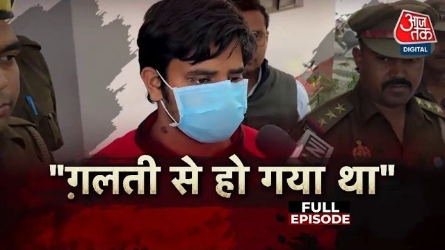 Manvendra murder case