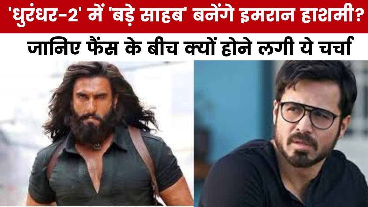 Dhurandhar 2 Emran Hashmi