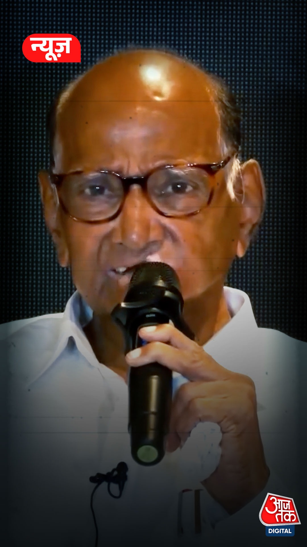 Pawar फैक्टर से बढ़ी सियासी टेंशन Congress, Uddhava परेशान?