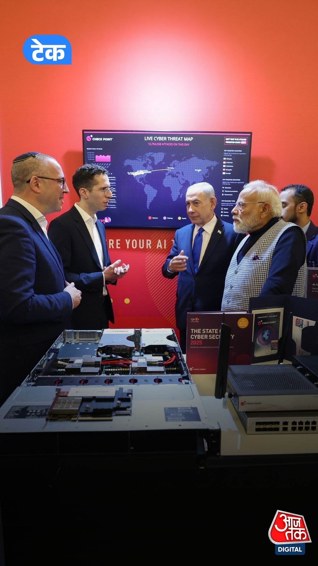 Israel में PM Modi ने देखा Future Tech: AI से Health तक