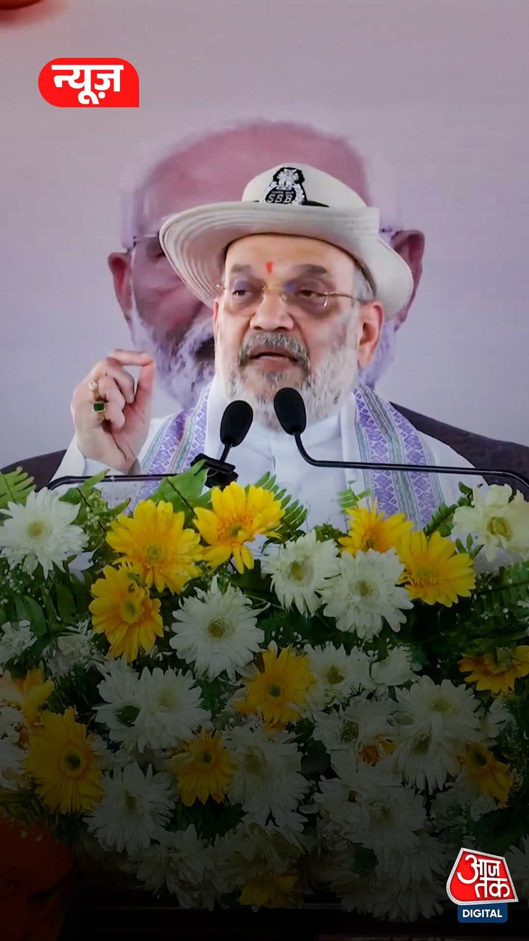 amit shah visits bihar seamanchal