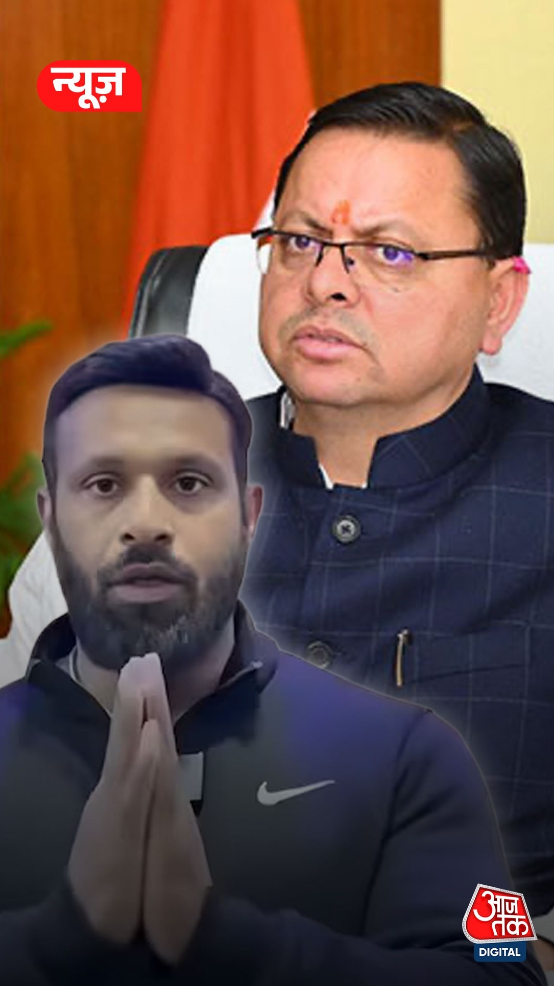 CM धामी ने राहुल गांधी को घेरा, बोले- मोहम्मद बनते ही दीपक को न्योता 