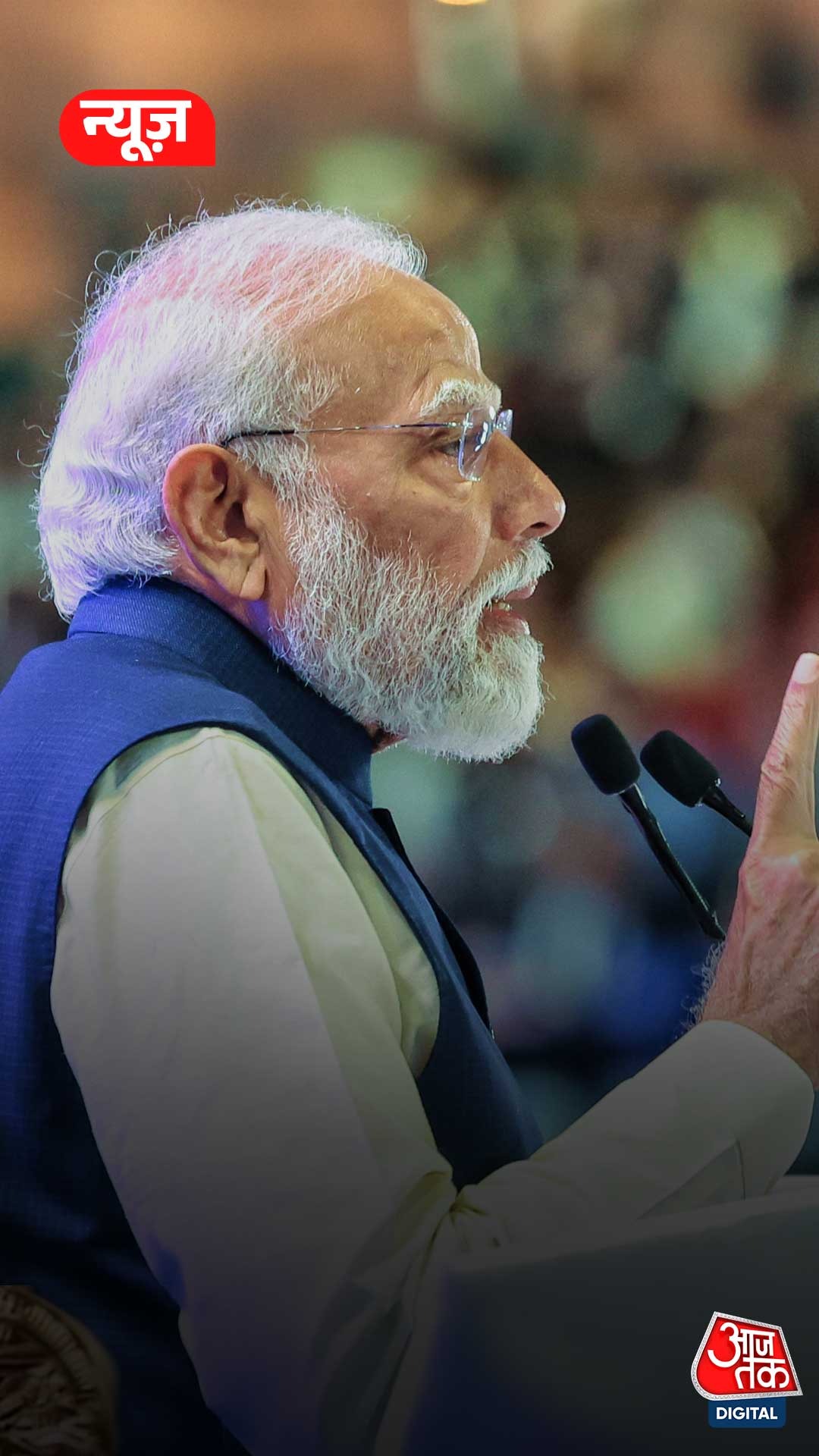 NCERT के चैप्टर पर PM Modi ने जताई थी नाराजगी!