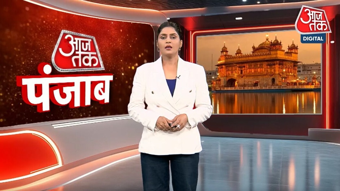 Punjab Aajtak