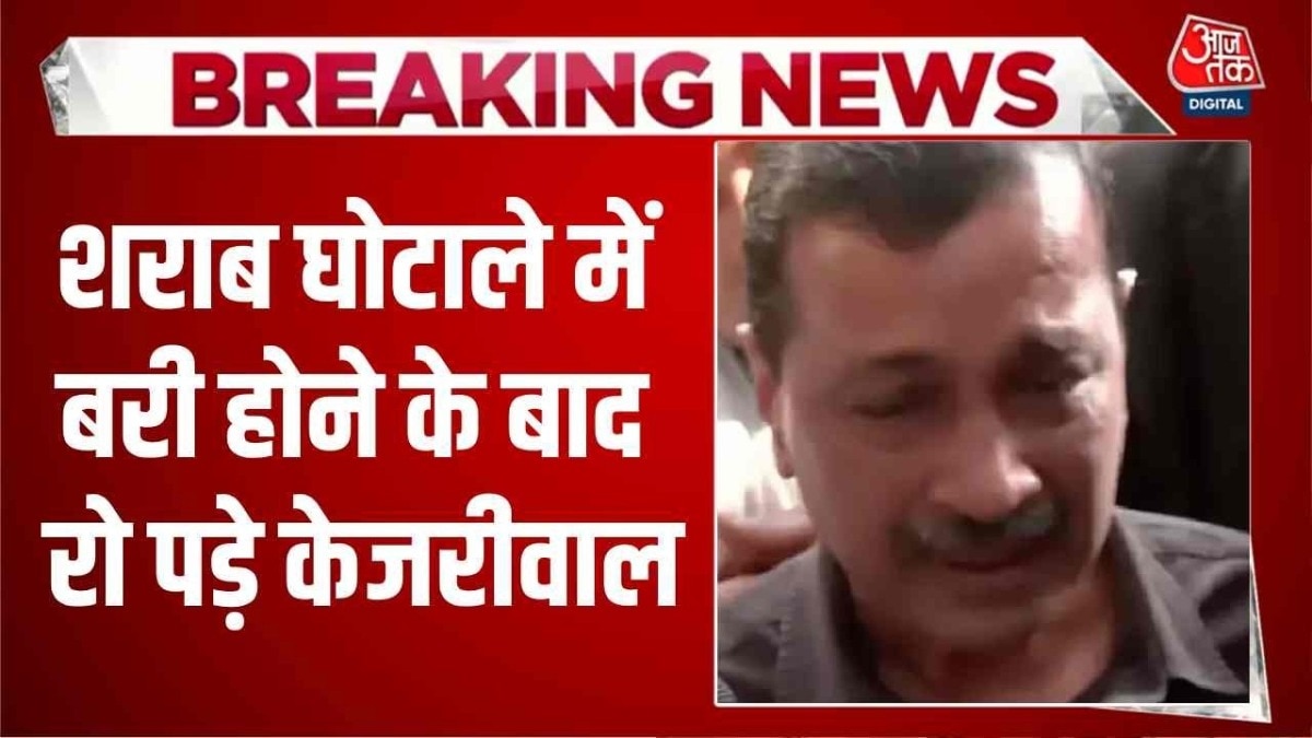 AAP leader Arvind Kejriwal cries