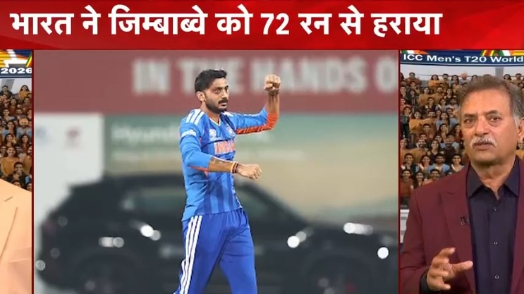 T20 World Cup India beats Zimbabwe 