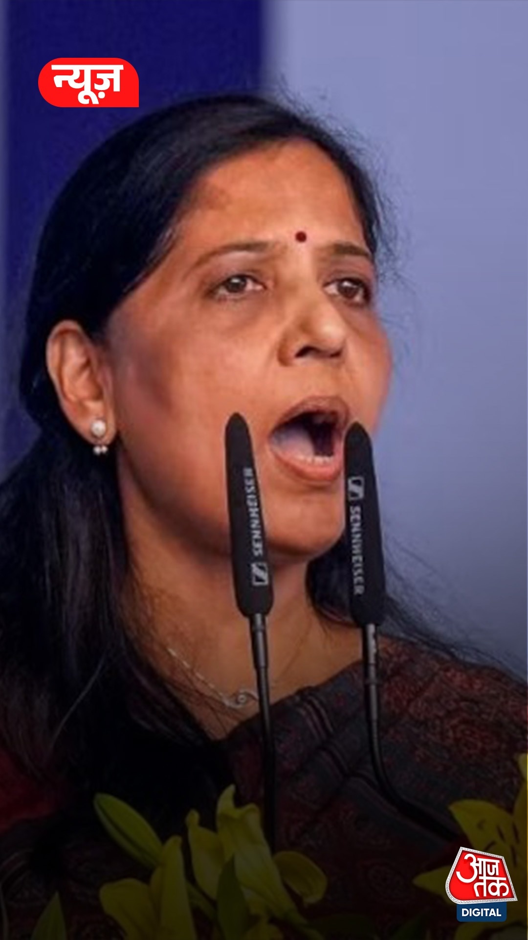 Arvind Kejriwal के बरी होने पर बोलीं पत्‍नी Sunita?