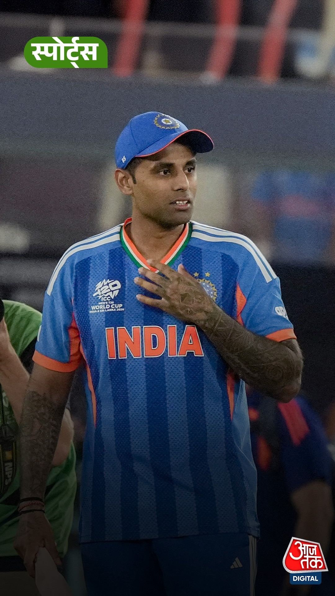 suryakumar yadav