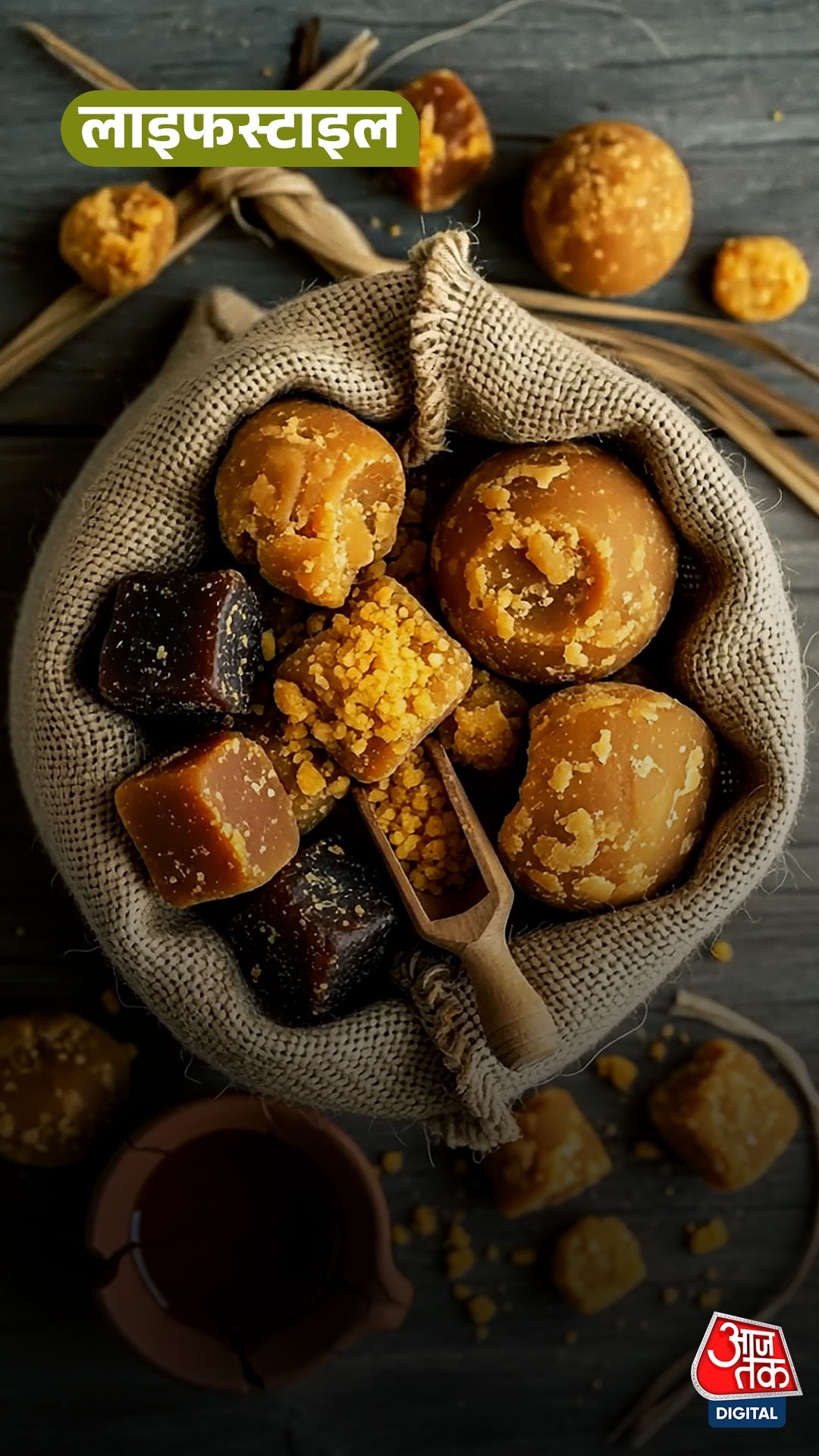 Health के लिए काला या पीला कौन सा गुड़ है बेस्ट?