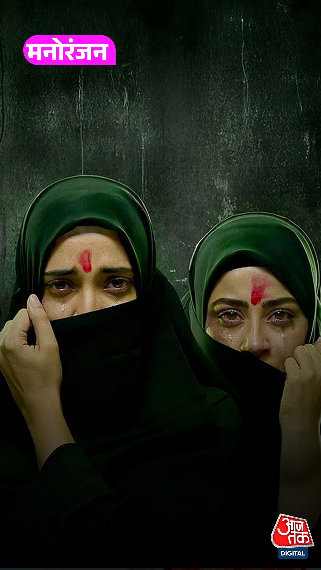 'The Kerala Story 2' की रिलीज पर बोले प्रोड्यूसर?