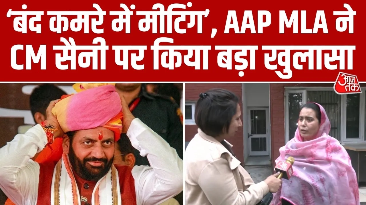 AAP alleges operation lotus against Haryana CM Naib Singh Saini