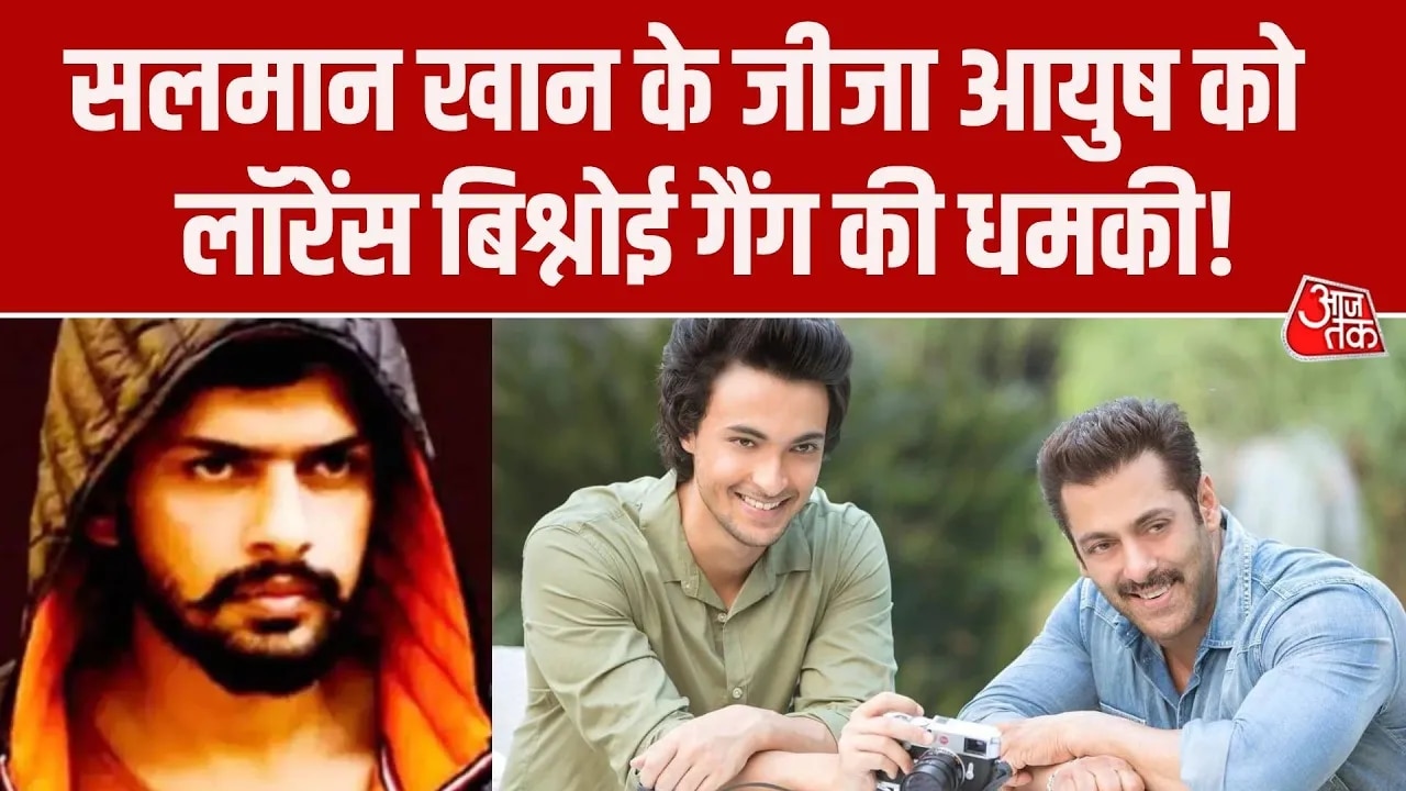 Salman Khan's brother-in-law Aayush Sharma threatened by Laurence Bishnoi gang