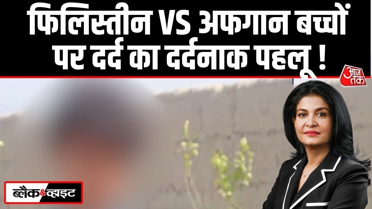 Why images of innocent Afghan children dying do not disturb the world