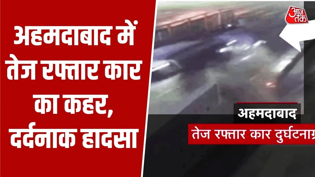 Car accident in Ahmedabad involving high speed crash