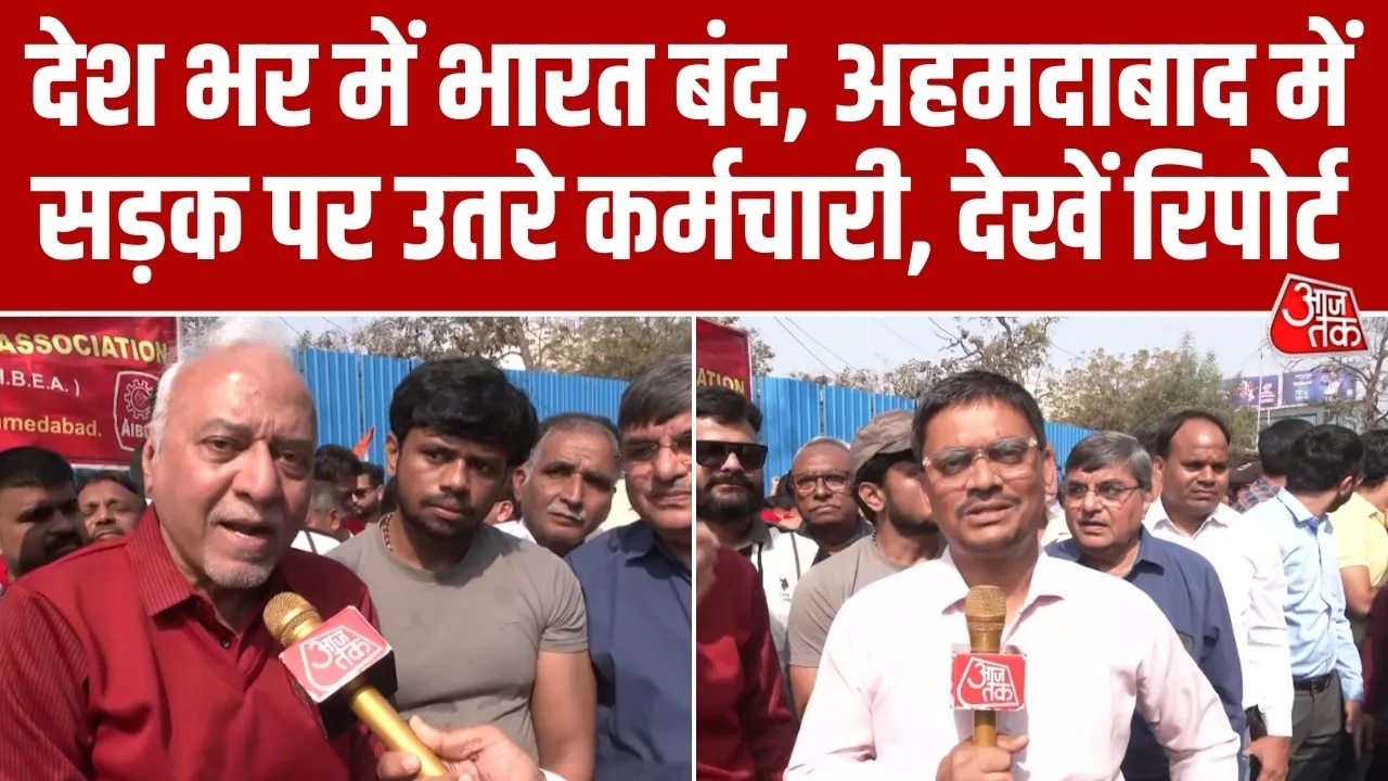 Employees protest at Ahmedabad townhall during one day nationwide strike by 10 central trade unions.