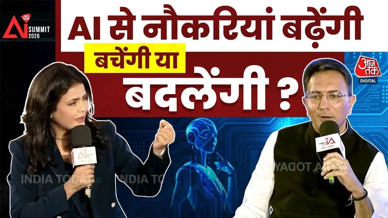 Ai impact summit is ongoing in India