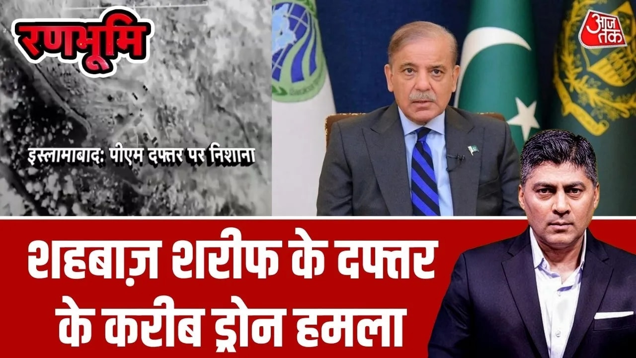 Afghanistan claims airstrike near Islamabad by Taliban