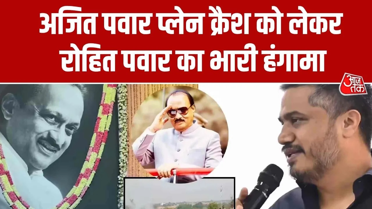 Demand raised for probe into Ajit Pawar plane crash