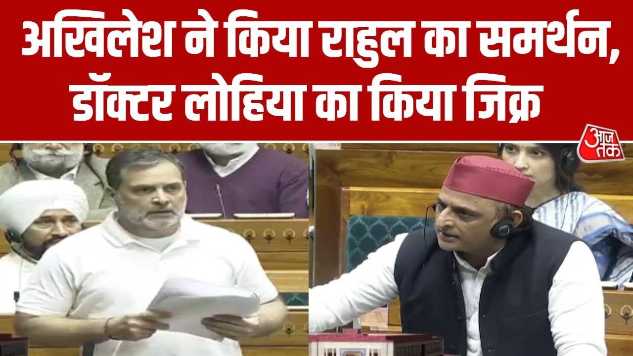 akhilesh yadav comments on china issue in parliament