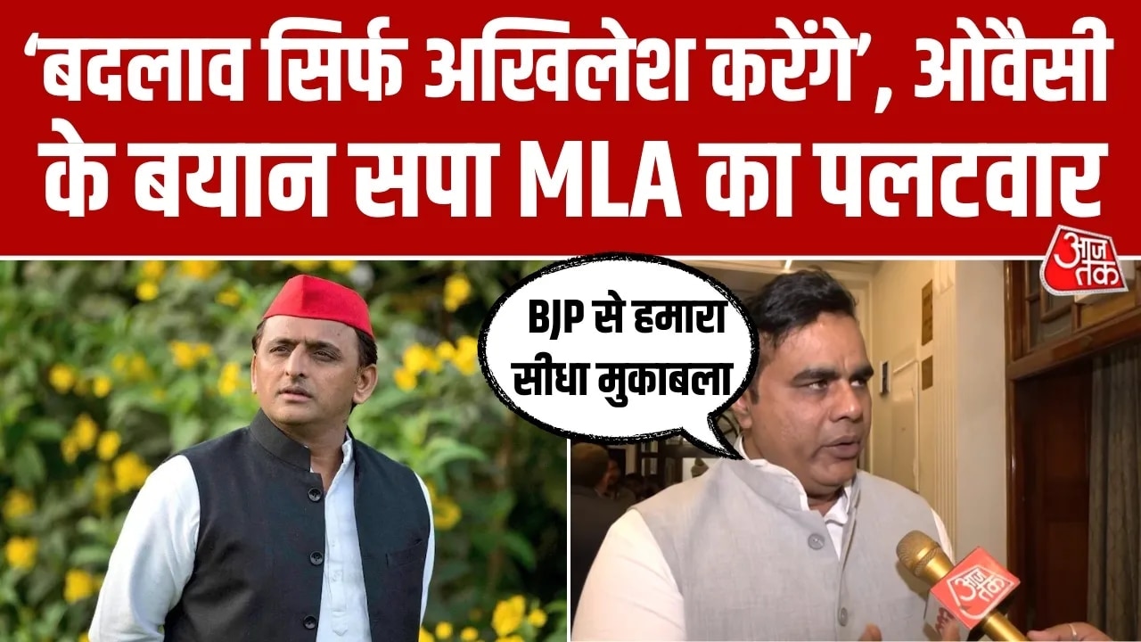 samajwadi party mla fahim irfan on akbaruddin statement says people see akhilesh as secular leader