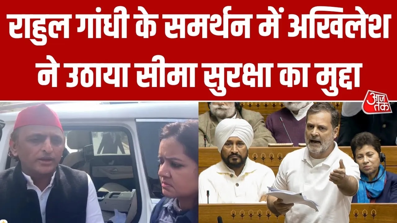 Akhilesh Yadav criticizes government on India China border dispute and foreign agricultural products