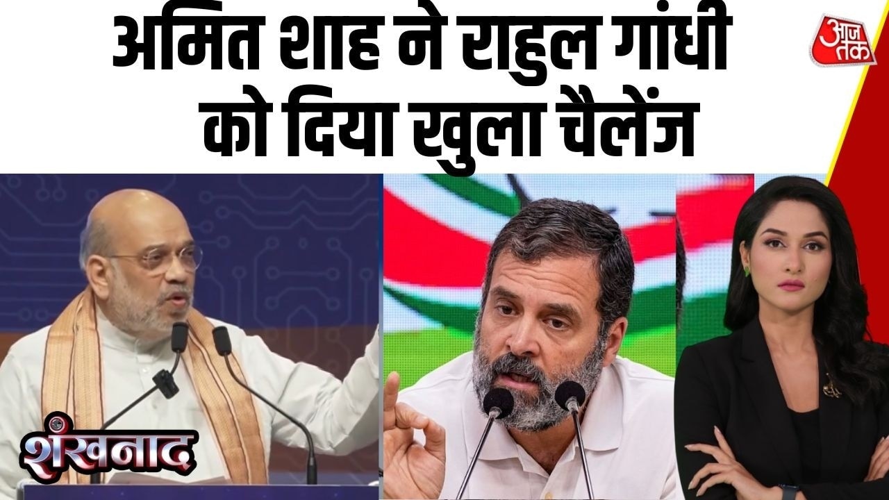 Amit Shah accuses Rahul Gandhi of misleading farmers and issues challenge