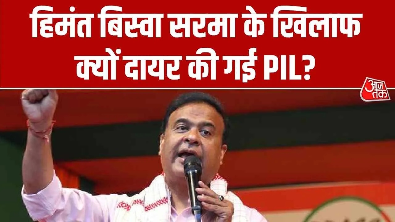 Political controversy heats up in Assam like West Bengal elections