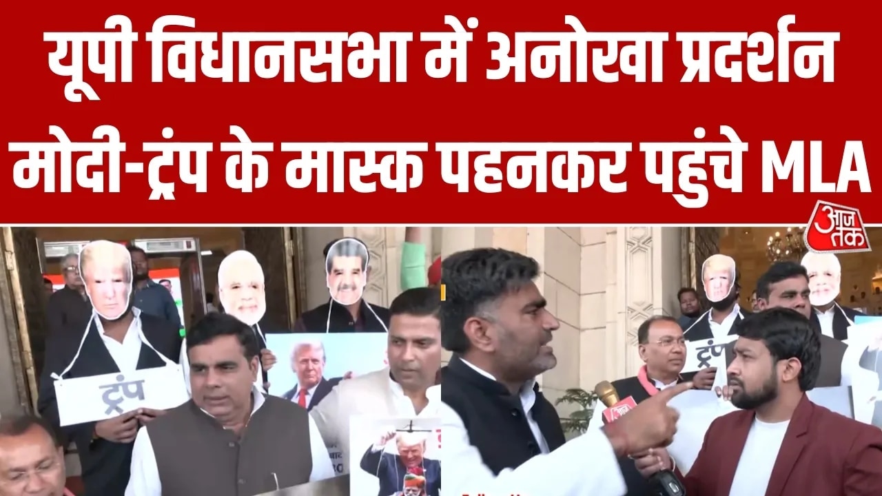 up assembly protest with face masks of world leaders