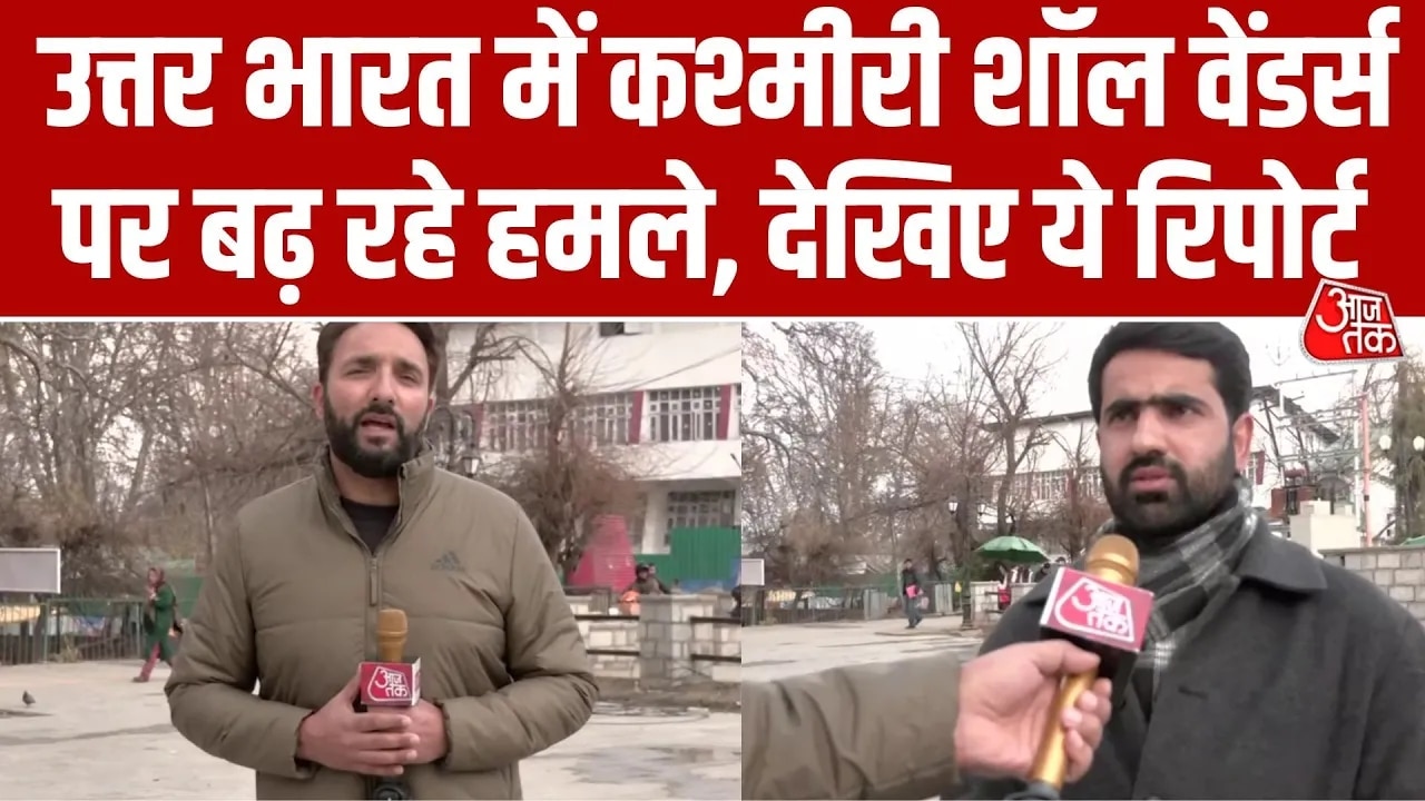 concerns over increasing attacks on kashmiri shawl vendors in north india